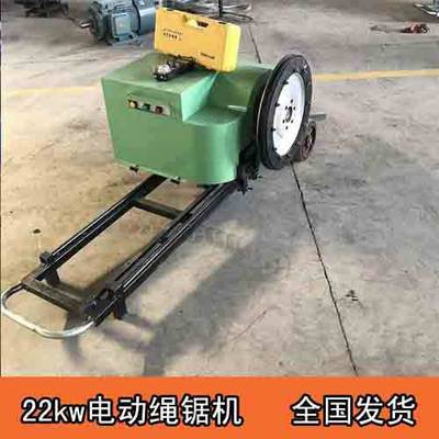 無線遙控電動繩鋸機及金剛石繩技術參數(shù)詳解