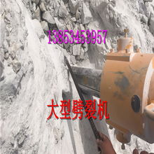 四川內(nèi)江劈裂器專(zhuān)業(yè)咨詢與金鋼石繩繩服務(wù)