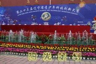 大連企業(yè)揭牌儀式禮儀服務(wù)與廣告設(shè)計(jì)，專業(yè)打造企業(yè)品牌形象