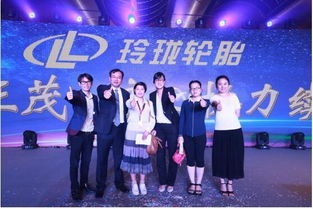 上海雄鑫文化傳播成功承辦山東玲瓏輪胎IPO上市酒會(huì)午宴，專業(yè)代理代辦服務(wù)展現(xiàn)品牌實(shí)力