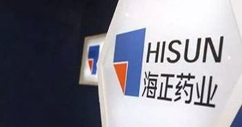 海正藥業(yè)收編原研藥，技術(shù)推廣驅(qū)動(dòng)業(yè)績新增長